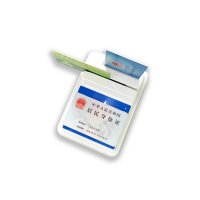 三合一读卡器